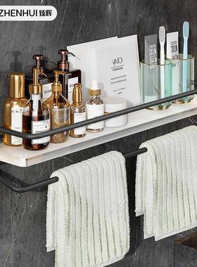 卫生壁间洗漱打浴室台置物架挂式免孔厕所洗FBE手间收纳挂架亚克