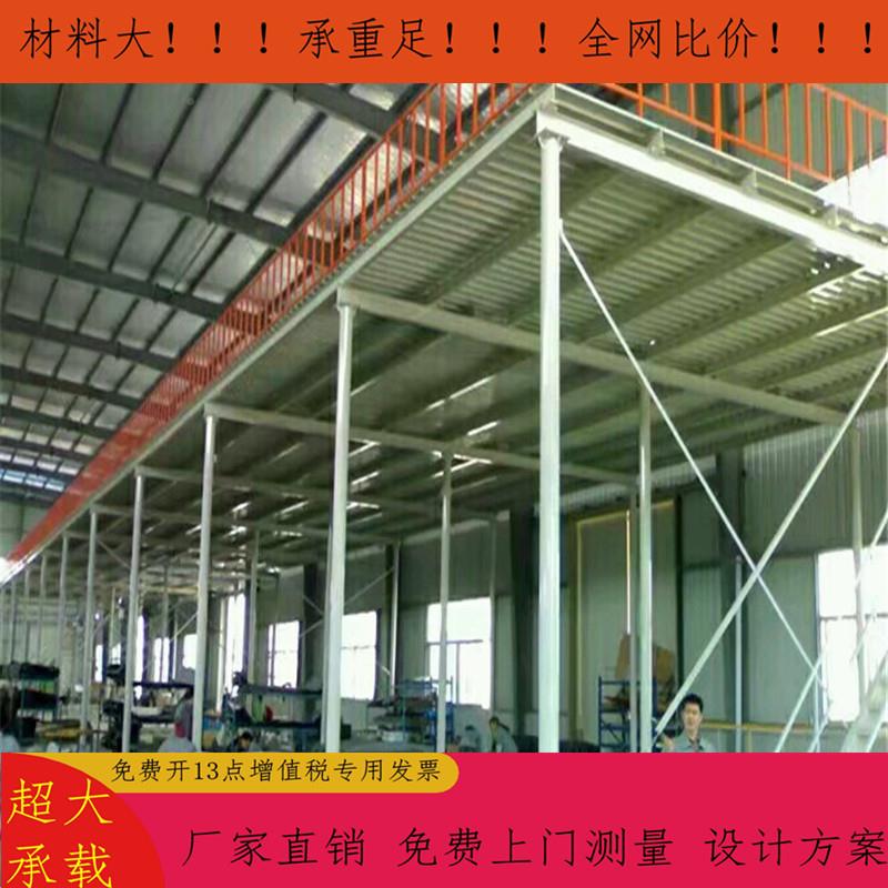 货架式组合平台二层货架台平组装式货平台314货架架平台改造