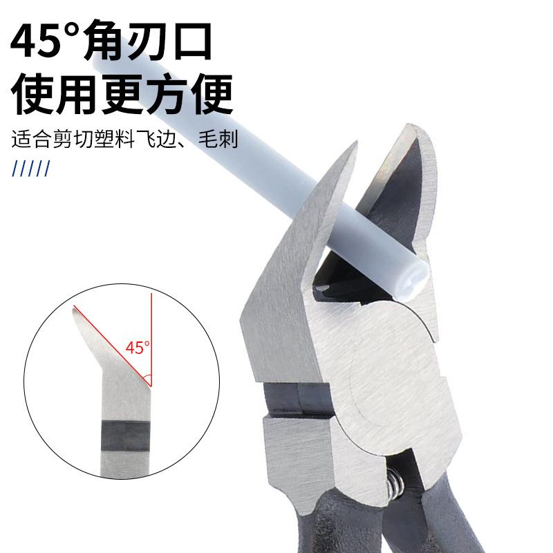 KEBA马牌PL-757塑料水口钳切45°角斜嘴钳平口剪钳7寸PL-75717I5m