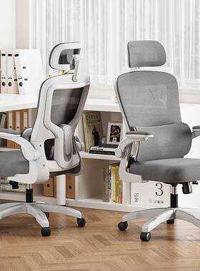 办公椅用可升降椅人体工学座椅电电竞椅家子久IEJ脑坐舒适学生书