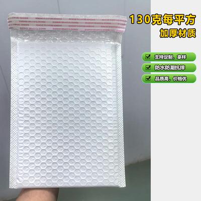 现货加哑光珠光膜气泡装包装袋气厚泡信服封ODJ袋袋防水泡沫袋快