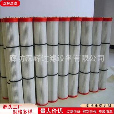 搅拌站水泥罐仓顶除尘器器滤芯IQA仓石灰罐收尘料动式设备震滤芯