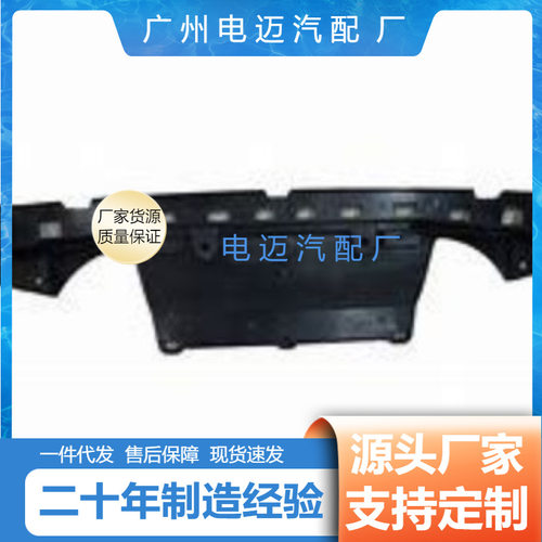 汽车支架4538880160双座轿车前保险杠梁W453下部装饰支架