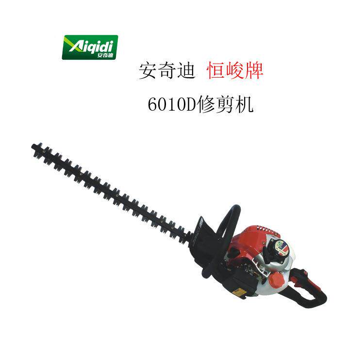 安奇迪恒牌YVELJ010修峻剪机6绿篱机篱芭剪茶修剪机树配件