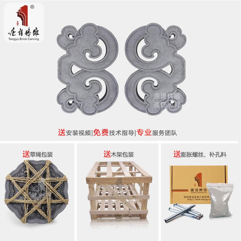 唐语砖雕头影墙徽派773古建青砖饰门壁老砖雕装饰配浮雕20*30cm挂