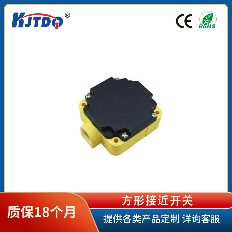 凯基特方形接近开关非埋入可选