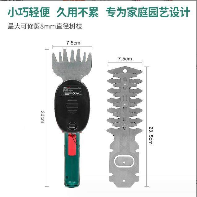 修枝剪机家多功能绿篱机电GCI动除草机持割草小型用锂电割草手机