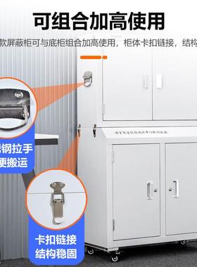 手信号屏蔽柜理会议机室保管壁挂存物57760存放柜考场学校寄保密