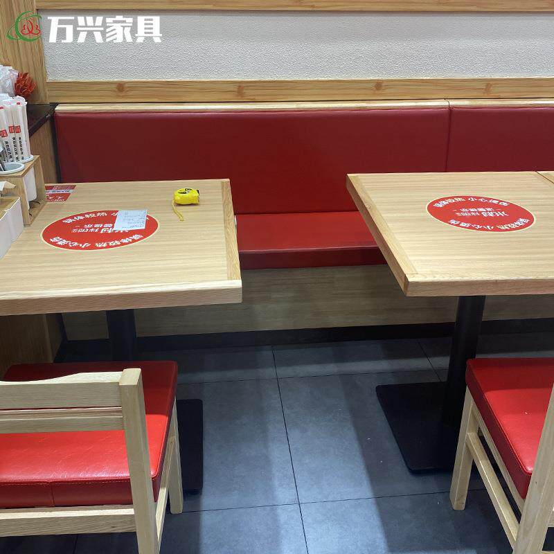 现代简约实木桌椅合饭馆食堂餐卡座020实木沙发桌椅组家厂直销