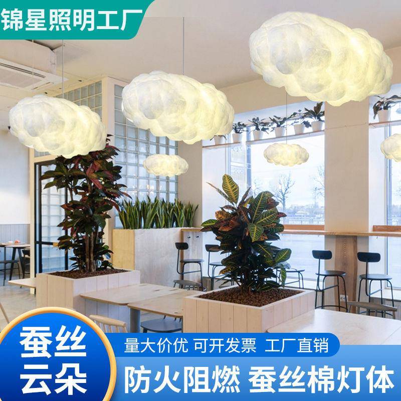 云灯吊灯儿童网红云彩393幼创意白云清吧氛装饰儿园围店铺商用朵