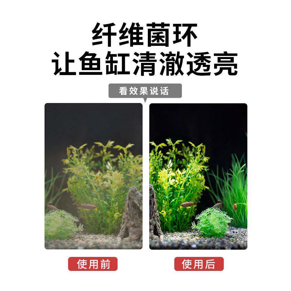 AC纤维菌环陶瓷龙缸滤材培菌F76767M5鱼环净水族底屋过滤硝化细菌