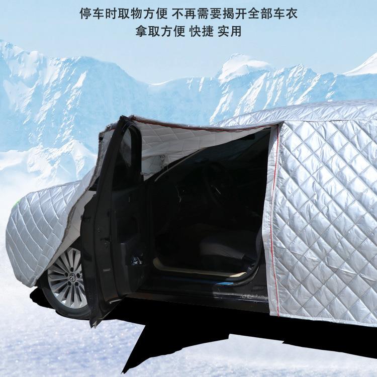 加厚969汽车车衣车冰罩防雨防雹冬防冻东雪北棉被季保暖防砸外套