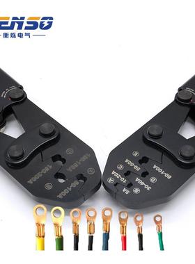 开口鼻压子线钳压接鼻线钳子1O0-200AT铜鼻开口566鼻子接线端子钳