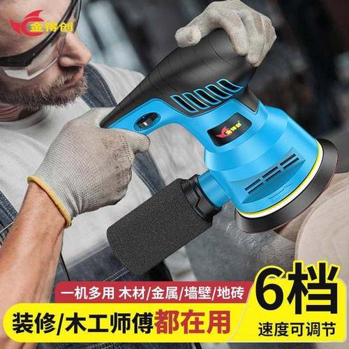 砂光机打磨机机木工抛光腻子除锈机多功砂纸能电动无尘磨砂ENI自