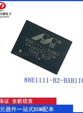 5CEFA5F237N5CEFA5F237封装FBGWOXA-484贴片FPGAI-可I编程逻辑IC