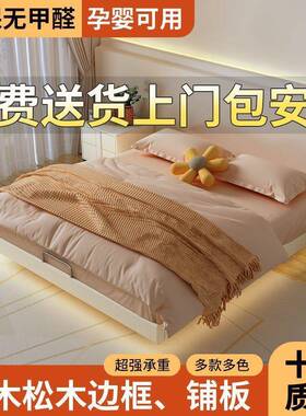 悬浮实木床床头加无厚结实现代简约YCI主卧民宿榻排骨架床落地床