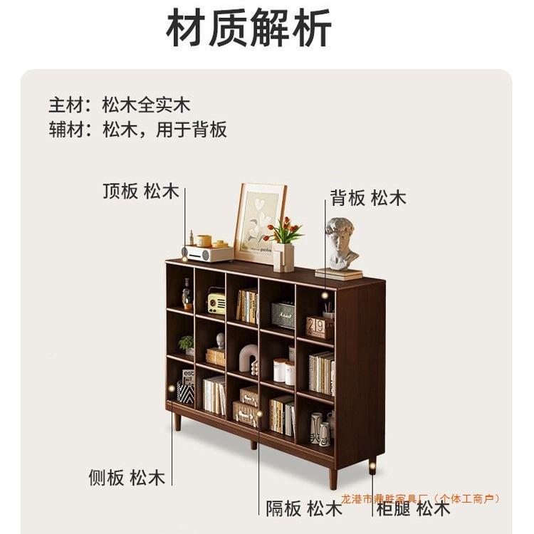 全实地LYR墙木书架胡桃木色格子柜置物物架落客厅矮柜子储一体靠