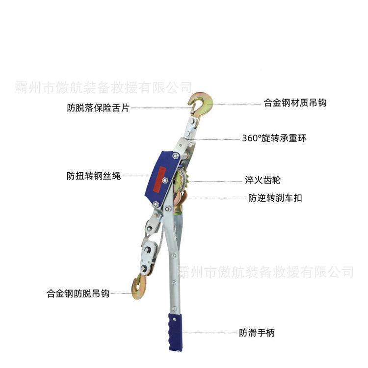 牵拉器地震地质棘害灾牵拉器双钩轮式紧线器多用0866途钢绳丝牵拉