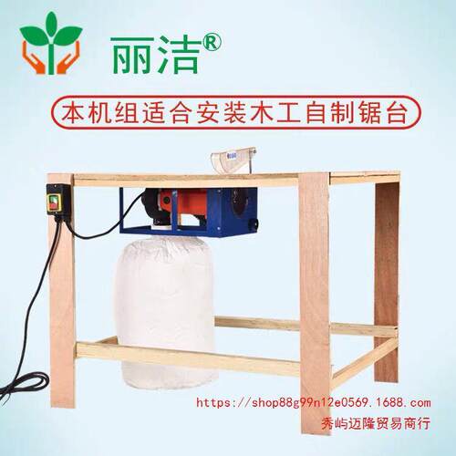 丽洁台无锯多能木工锯小型详询客服功倒装锯尘推台切割机吸尘电锯
