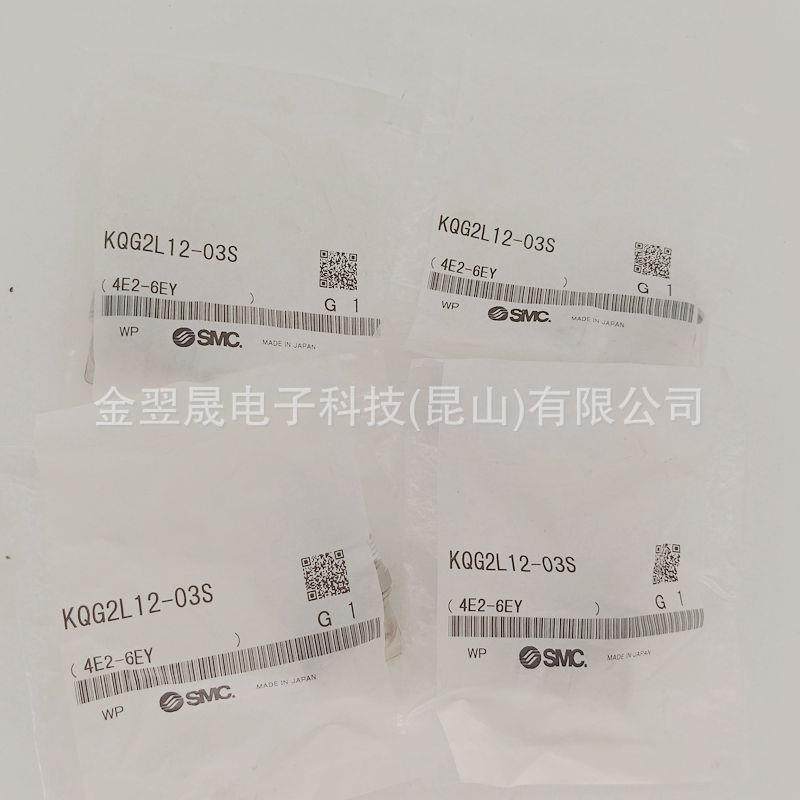 789SMC原-装KQ2GL1203-02-04SUS316快换接头KQG2LS弯头假一罚十