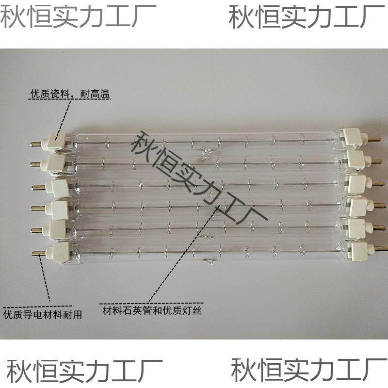 粗卤钨灯高温管夹式太阳瓦加管小1000瓦碘钨灯超亮1灯0管0耐0W灯