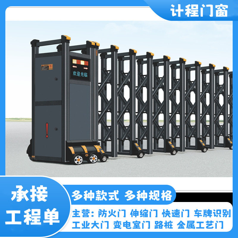 电动伸缩门 折叠学校企业工厂小区电动大门 铝合金伸缩门