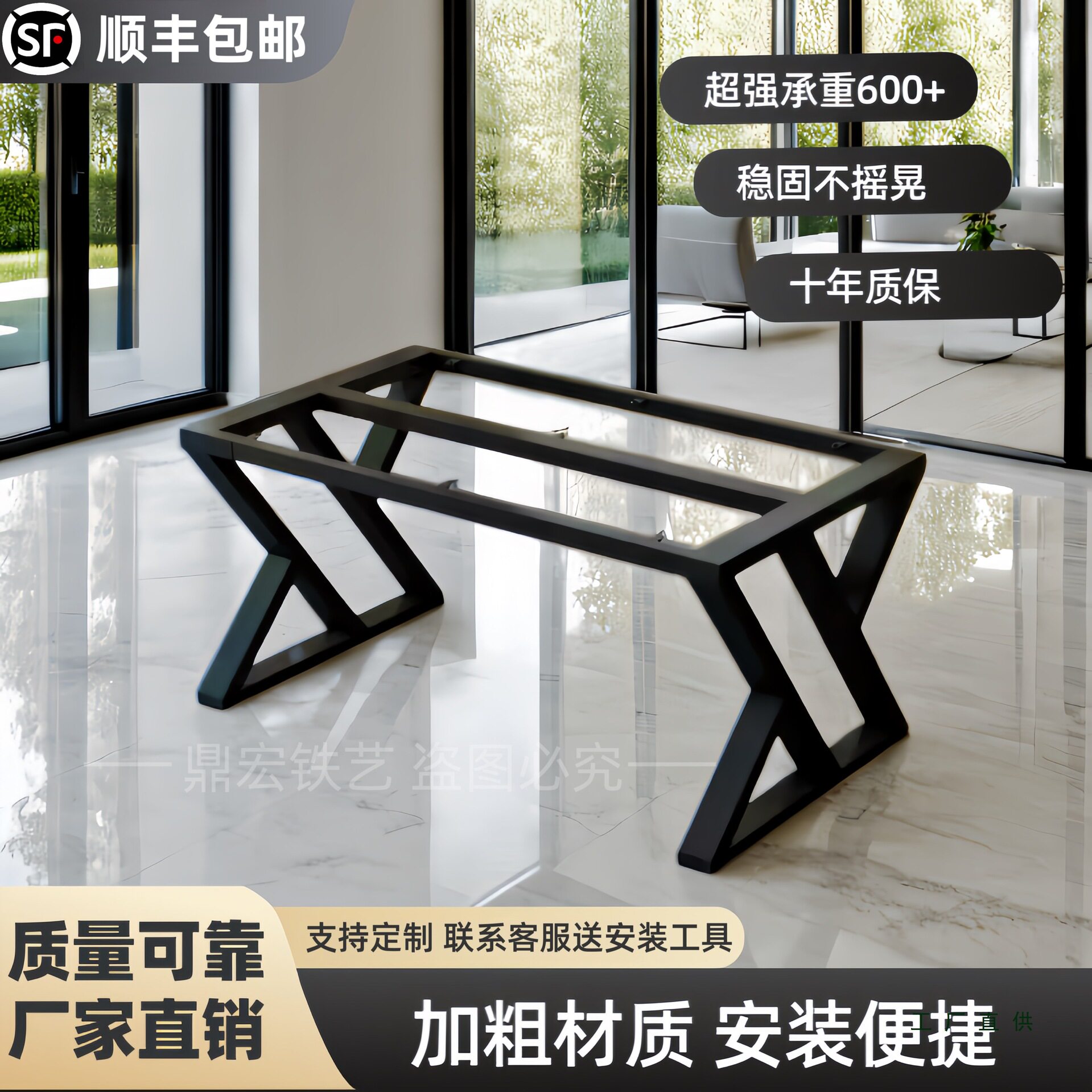 铁艺烤漆异形支撑桌脚架餐桌子腿茶几支架办公室承重电脑定 制桌
