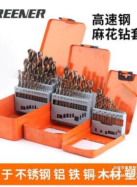 绿林麻花钻头套装级硬质合金打业孔钢铁670工超硬电加长手钻小转