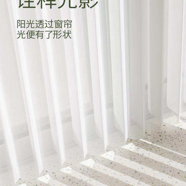 好丽梦帘纱帘2025幻新款透光不百透人垂直竖叶TWJ帘阳台窗客厅落