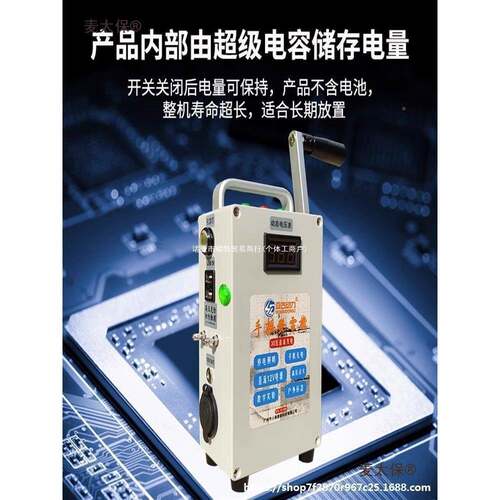 手摇发电机户机外家用1—5W全小型便携手动户外露营手充太电大功