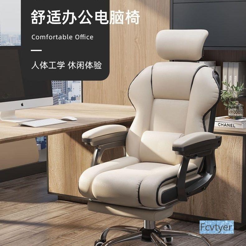 人工学椅子电QJV脑椅用椅子久坐舒宿舍男生电竞家椅服靠背办体公