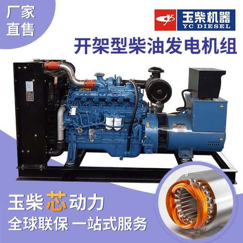 静音发0电机YC4A180L10w柴油发电机组12千5伏安无刷k电机跨境广东