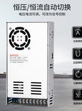 AS-800W流-24直变压器220转36V4V48V0-60伏调节A开关2电32源800W