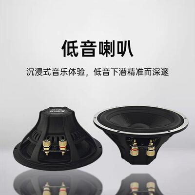 车载音寸响套装喇装叭6.5前分52207门车门扬声器改汽车两频套装喇