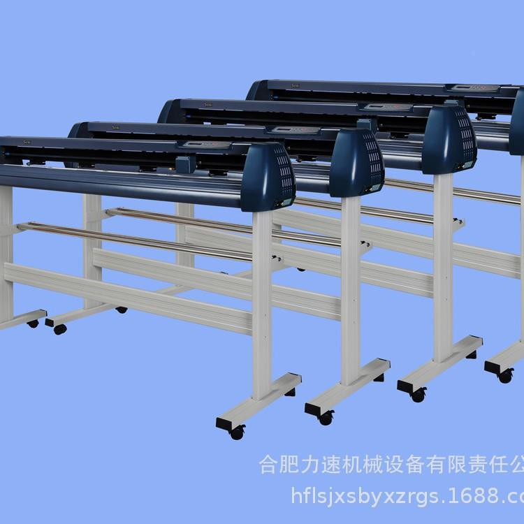 广告车割字机不贴胶硅干藻泥贴花绘力婉刻字机标签WLY制作刻机文