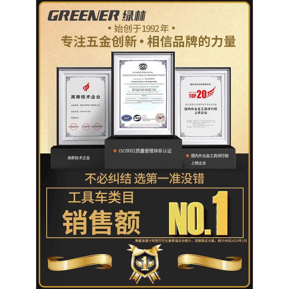 绿林修工具车抽屉五金维修子小推多934功能移动重型箱工具柜车间图片
