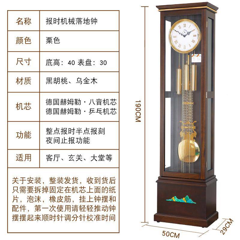 简约音乐报大时落地钟家用钟创意钟大摆别墅288豪华立中式赫姆勒