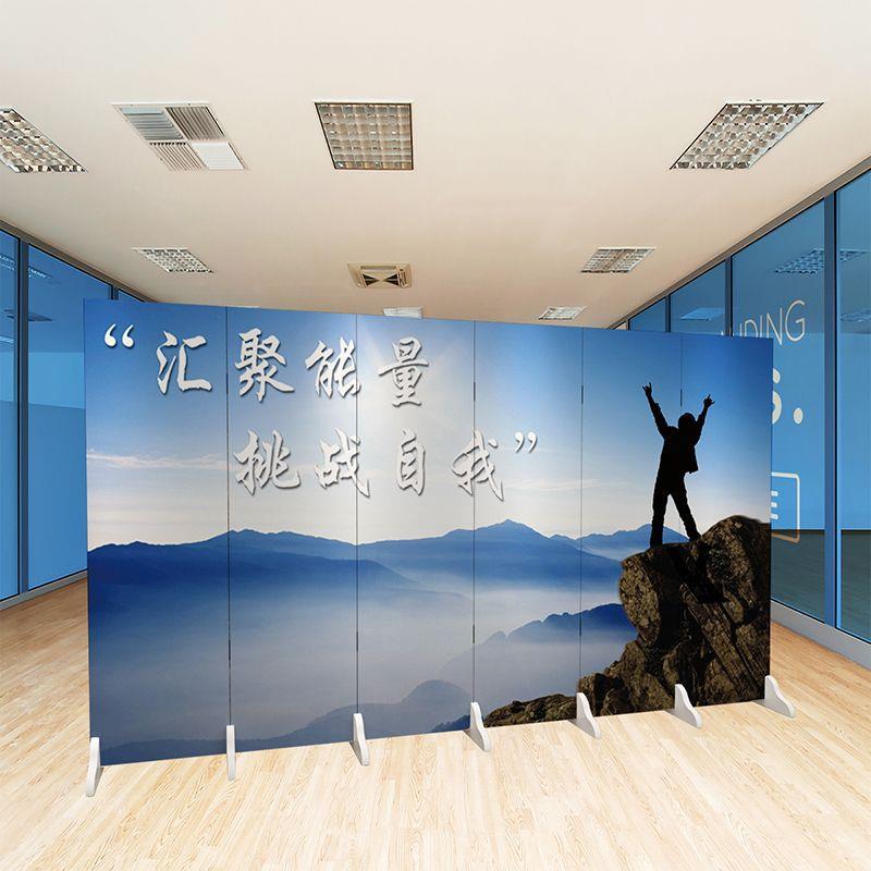 新款屏风隔断公司公室客厅白无品牌/墙简约现代励志移动遮办挡折