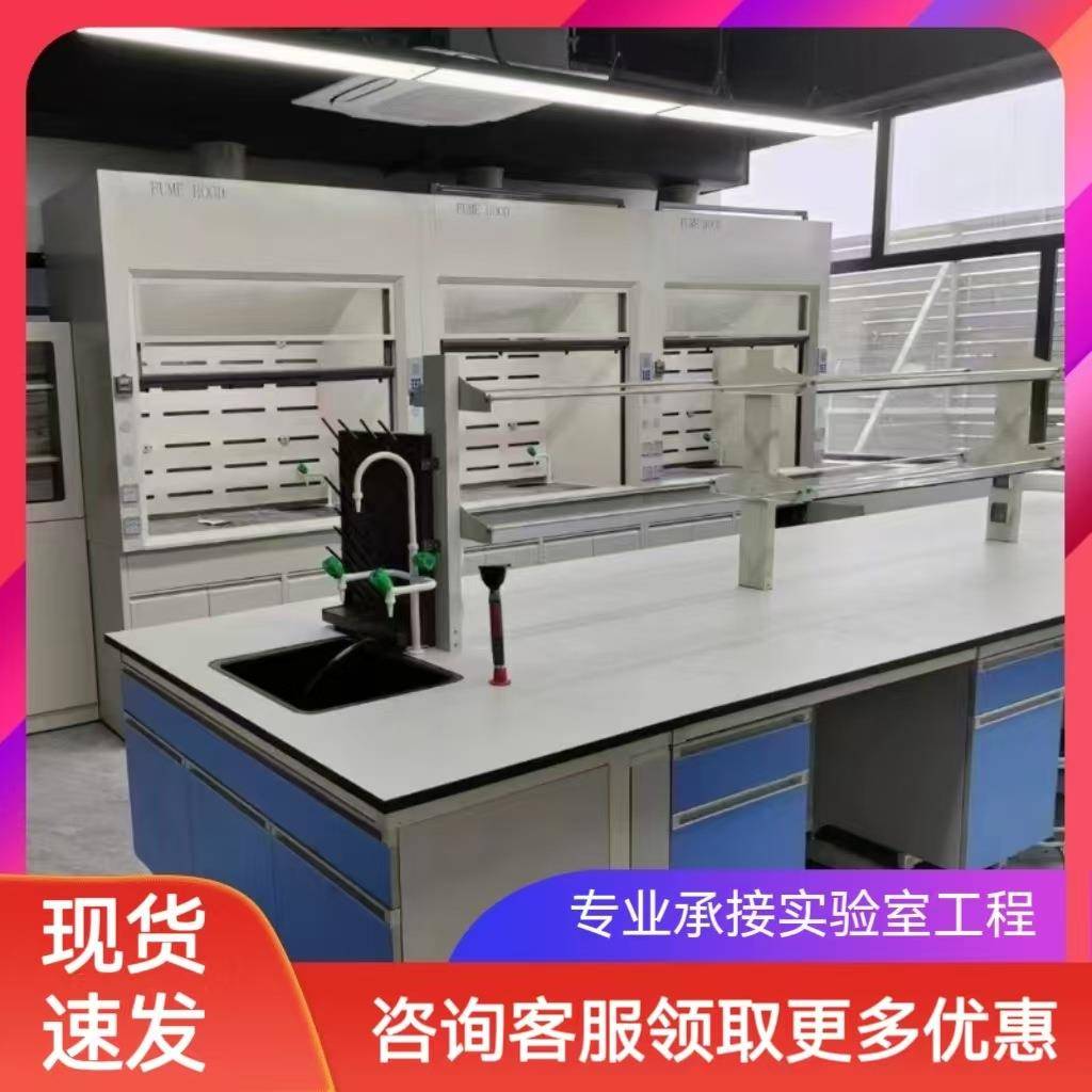 JTSYT-99风供波镇海慈溪余上虞宁实验台操姚作台边台全钢中央工作