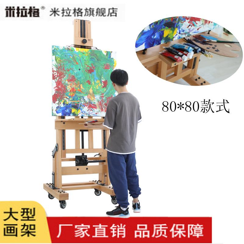 木质多功油画8080架画板能全套松木架支架式展国示80*80画两用