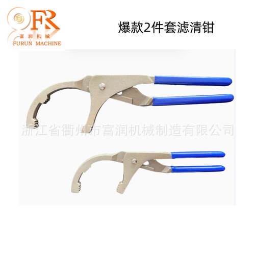 爆套-8式件套滤油器扳手组-汽保工款具可调滤清864器扳手