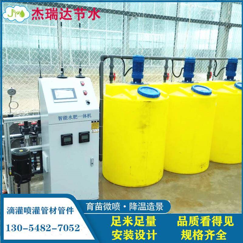 高标农田棚手智机能控制水肥一体准机农业FMP温室大用水肥一体机
