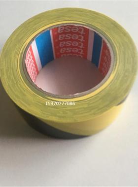 黄45色地板e标线胶a带高粘接防火德国进口ts1649警示胶带现货