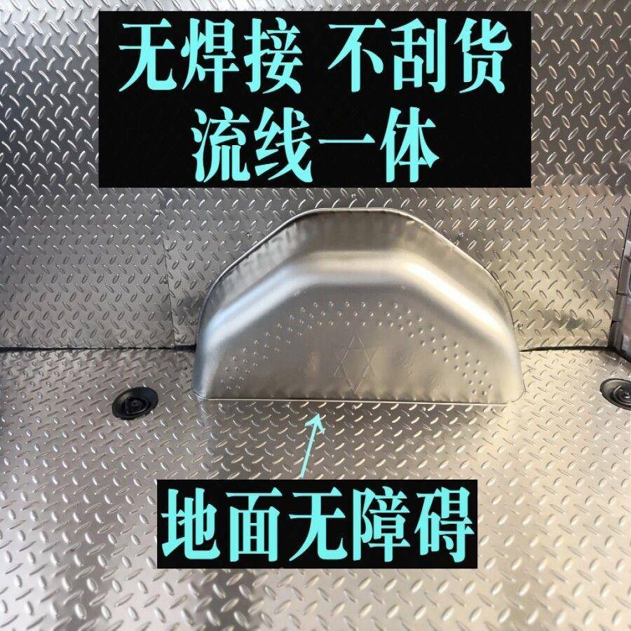 大通V80改装柯不锈钢地板货车厢脚依维垫得218意车全顺江铃特顺地