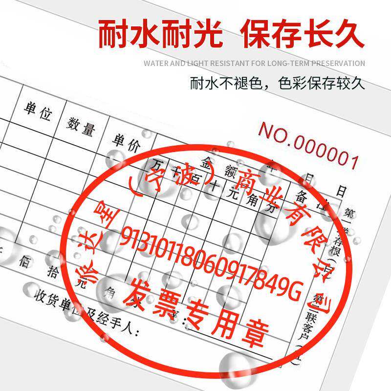 装光敏印油祺星光敏印油蓝1000ml大瓶红黑色溶印油办公用品印章印