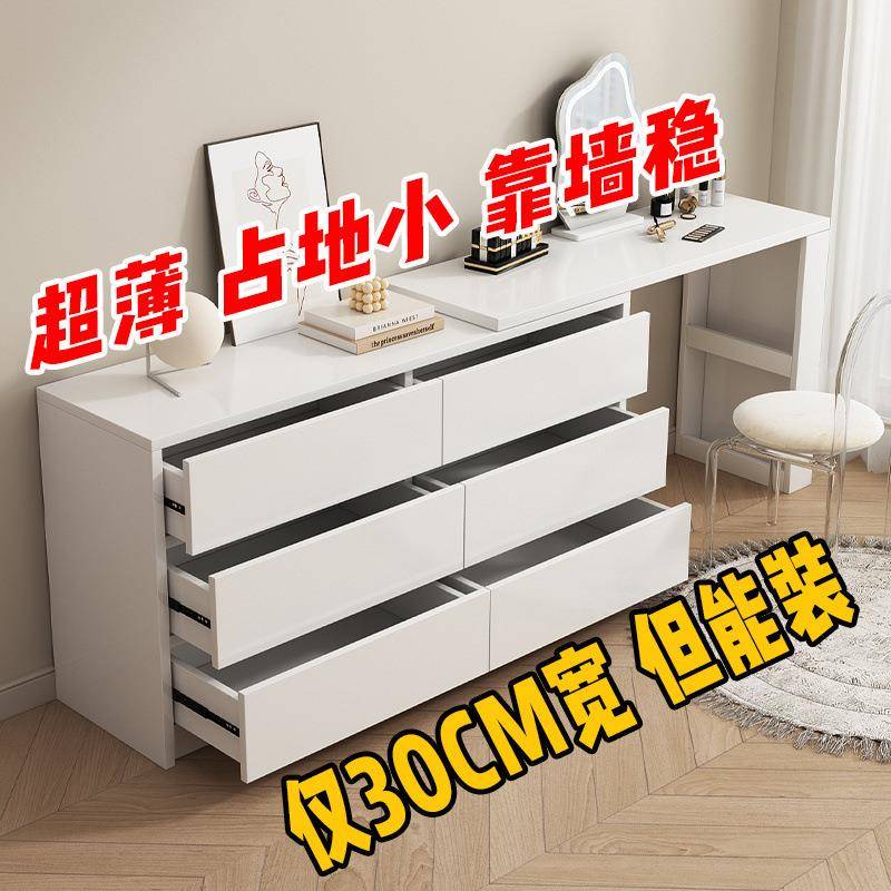 梳妆台台斗柜一卧室化546妆可伸缩书桌体小台户型薄梳妆30cm化妆