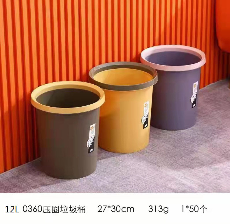 压圈塑料PP 12L 垃圾桶 1箱起批