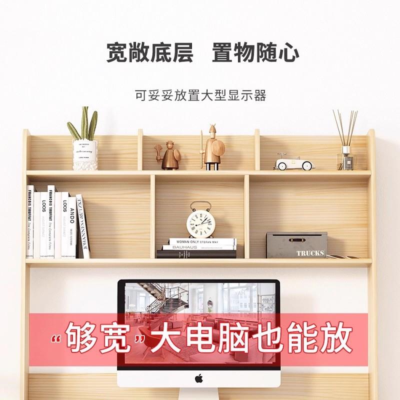 实木书电SMSJ01脑桌面书桌收纳置物架桌架木上课桌桌上的书架子架