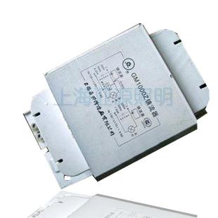 上GM1000Z1海亚明灯镇流器GM000Z亚牌金金卤卤灯镇流器