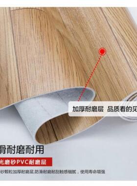 毛GYY坯贴理发店地板革黑白格子装饰地板垫地地革饭店出租房方块